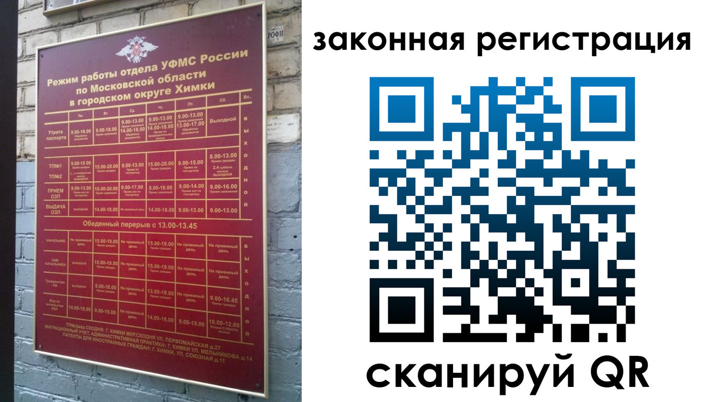 форма 3 в Рошале