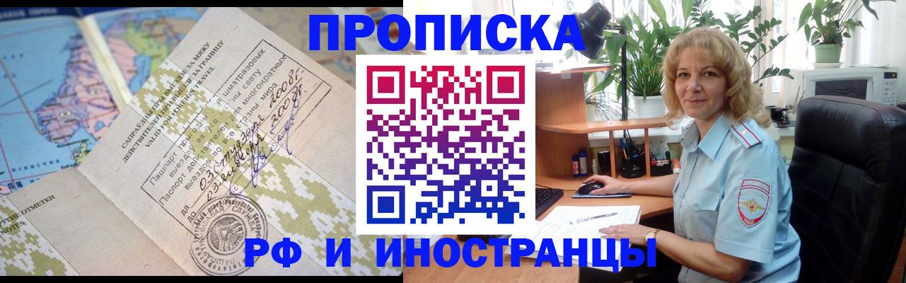 регистрация для дет. сада в Рошале